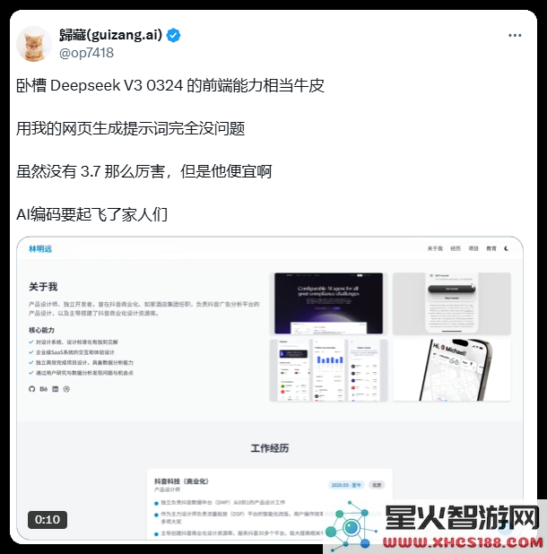 QQ_1742862796205.png