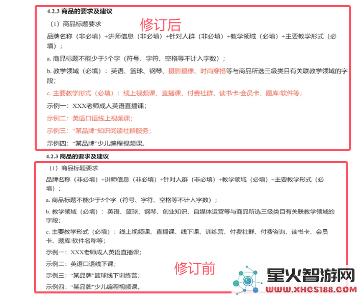 QQ20250325-135422.png