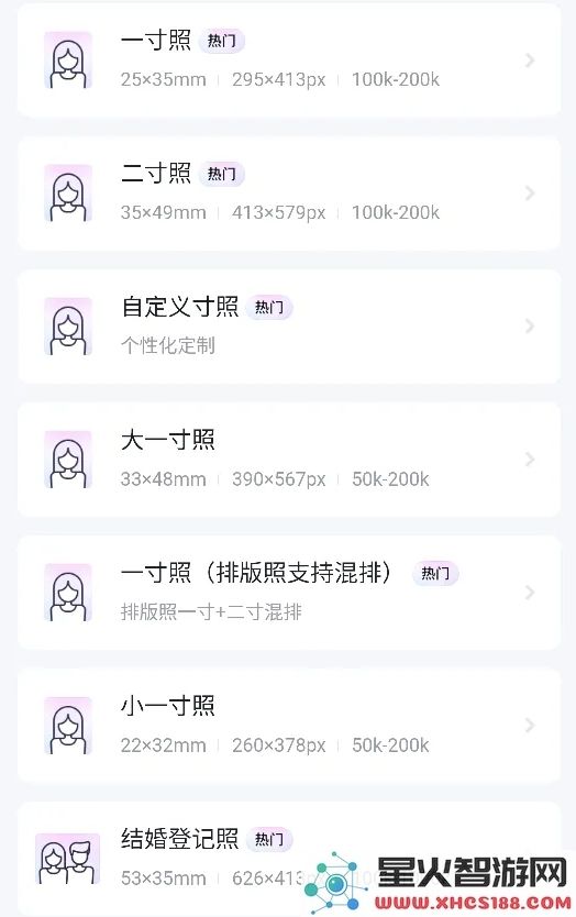 微信截图_20250325173547.png