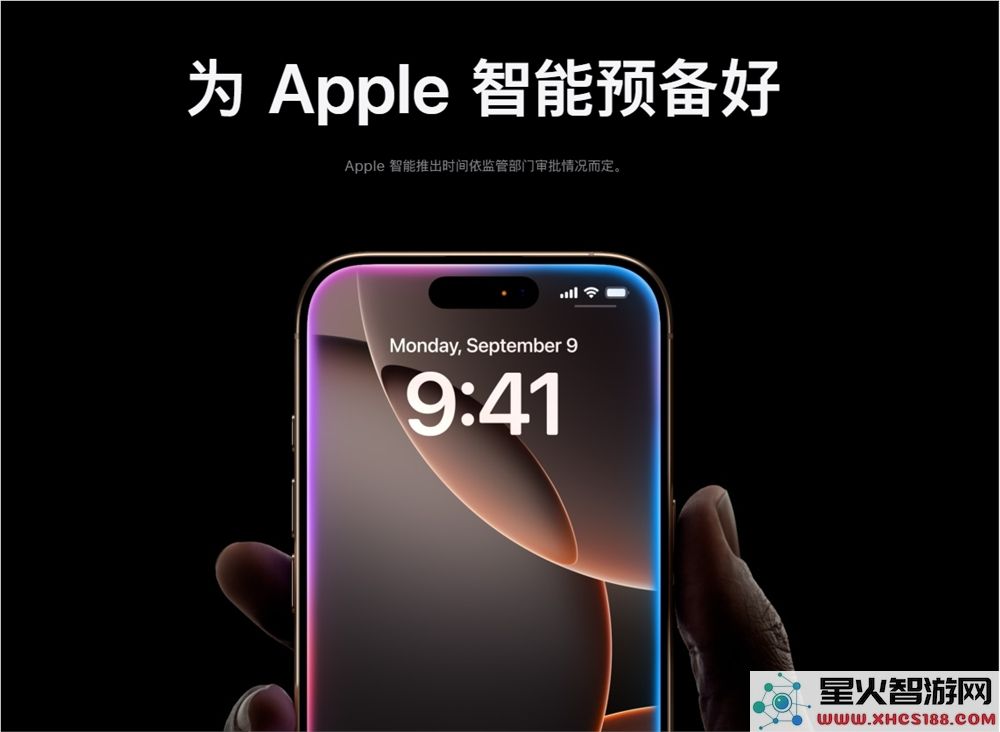 苹果智能、AI、iPhone16