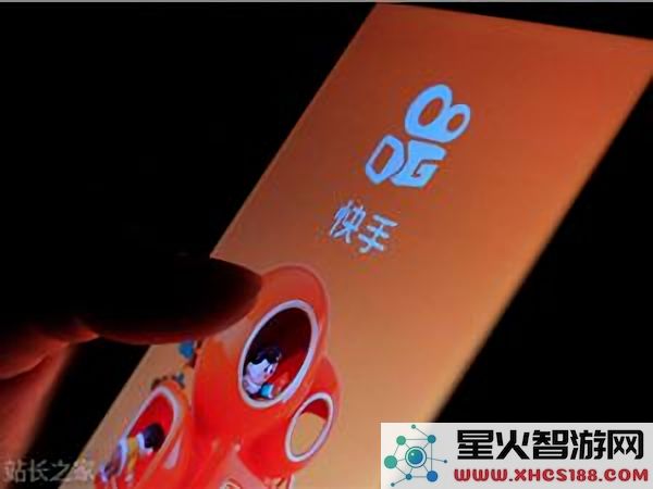 快手