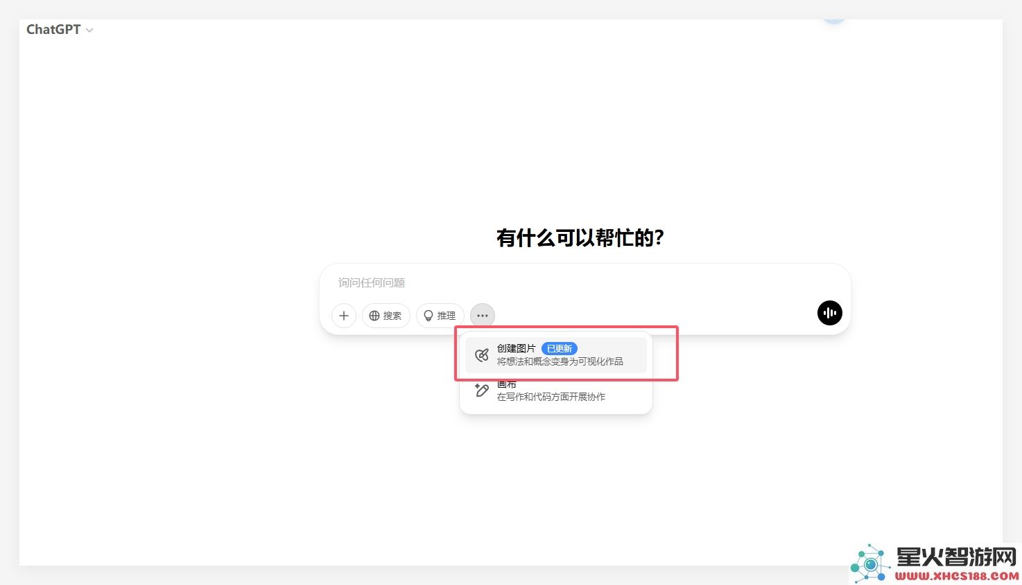 QQ20250331-150658.png