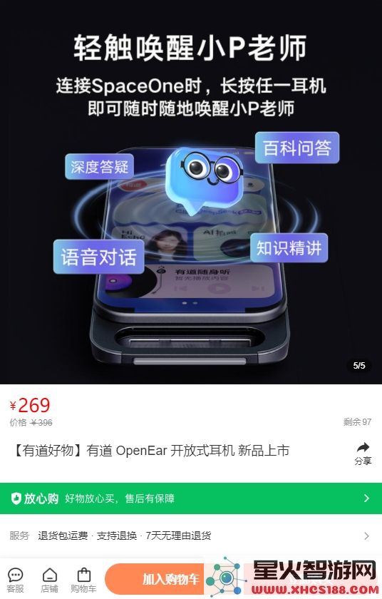 微信截图_20250401083801.png