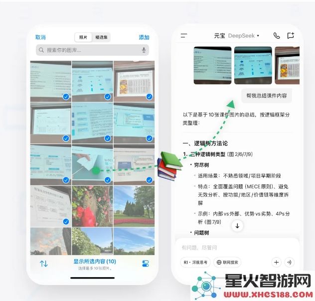 QQ20250402-150626.png