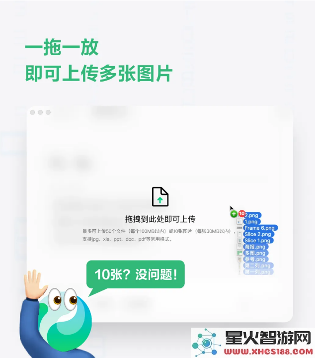 QQ20250402-150635.png