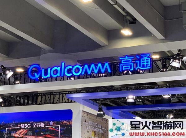 高通 高通骁龙