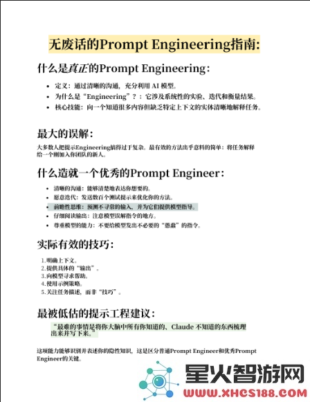 QQ20250403-143938.png