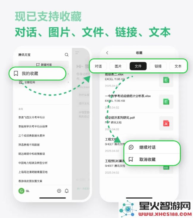 微信截图_20250403165033.png