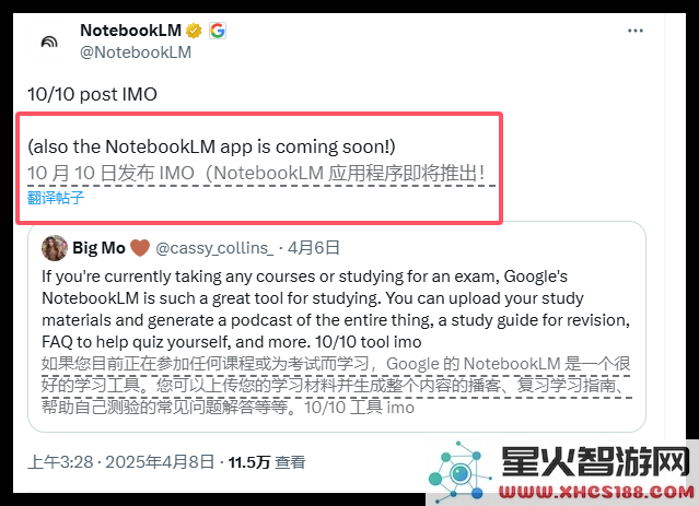 QQ_1744164922053.png