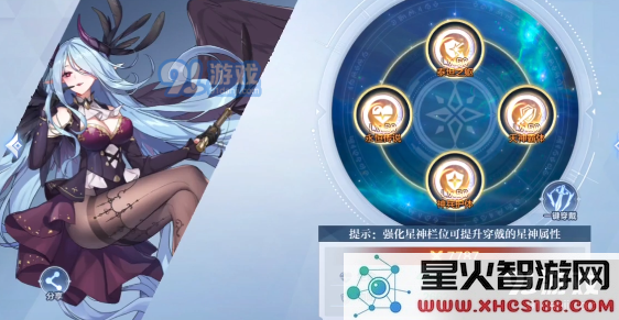 游侠网7
