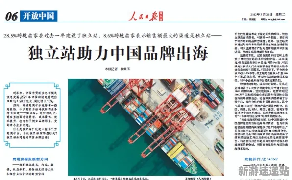 2025全球首发深度追踪»羊了个羊跨平台联机优化方案揭秘