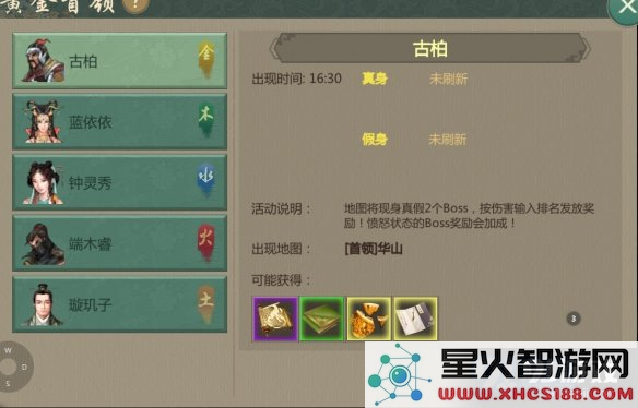 游侠网2