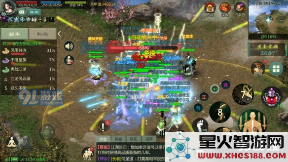 游侠网3