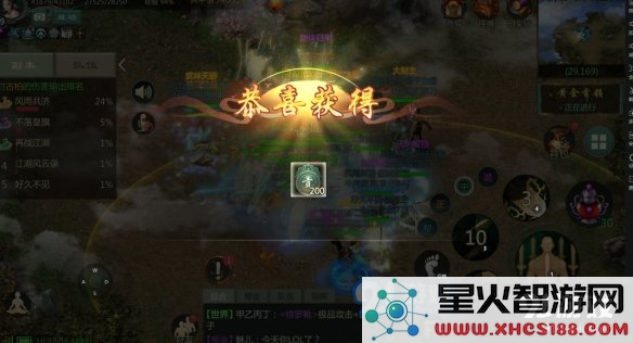 游侠网7