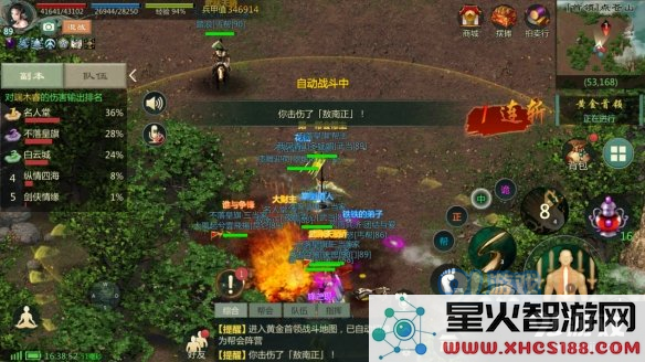 游侠网9