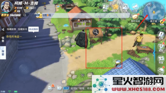 航海王热血航线橘子镇探索攻略 橘子镇剧情、宝藏及强敌攻略教学
