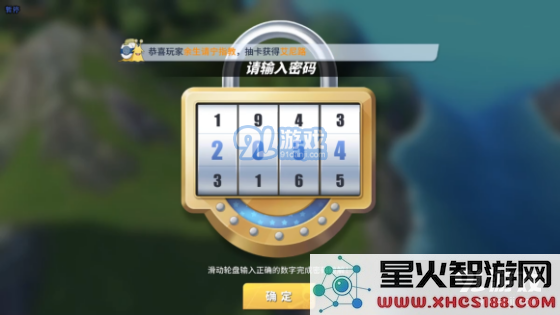 航海王热血航线橘子镇探索攻略 橘子镇剧情、宝藏及强敌攻略教学