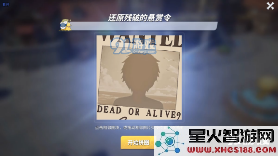 航海王热血航线橘子镇探索攻略 橘子镇剧情、宝藏及强敌攻略教学