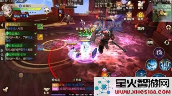 蜀门手游七星台副本怎么过？Boss郭云璞通关小技巧图片2