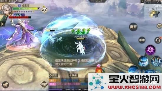蜀门手游七星台副本怎么过？Boss郭云璞通关小技巧图片5