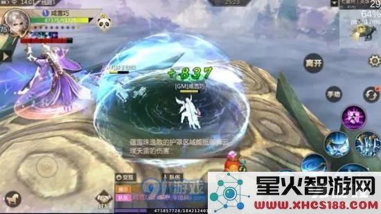 蜀门手游七星台副本怎么过？Boss郭云璞通关小技巧图片6