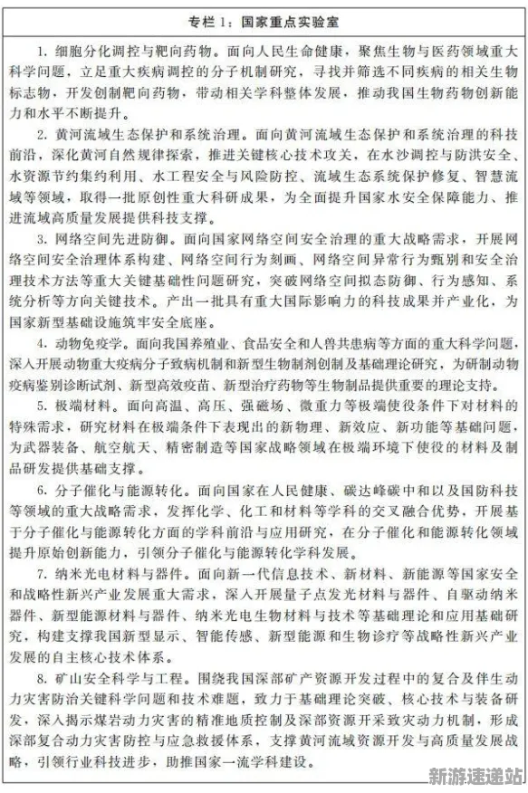 2025游戏发售日确认丨绝地求生如何实现性能优化解析？开发者专访