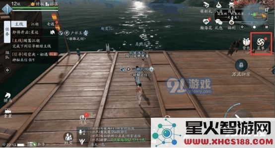 天刀手游装备精工能继承吗 天涯明月刀手游装备精工可以继承吗