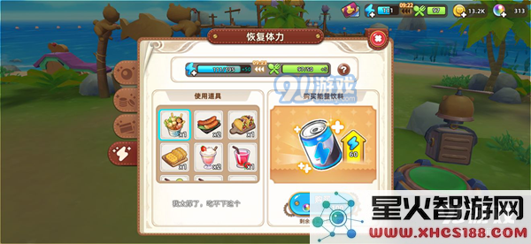 悠长假期手游实用技巧汇总 每日必做、浇水及黄金土地技巧大全