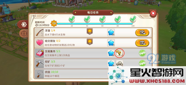 悠长假期手游实用技巧汇总 每日必做、浇水及黄金土地技巧大全