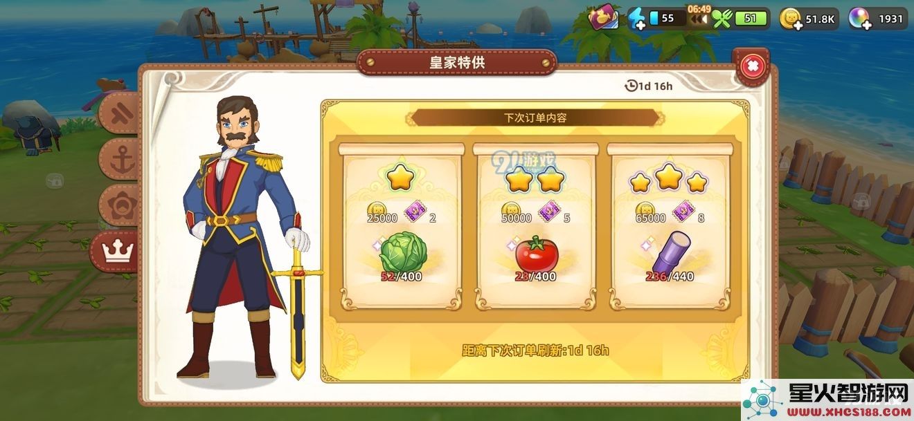 悠长假期手游赚钱攻略 皇家特供赚钱技巧教学