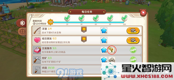 悠长假期手游环境值攻略 环境值提升指南