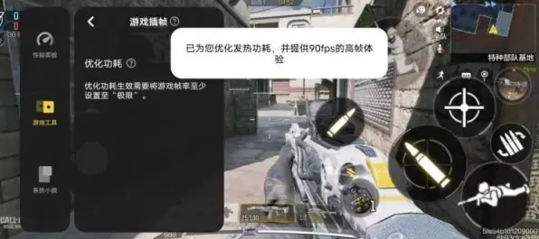 2025硬件革命»使命召唤手游丨触觉反馈优化，开发者专访