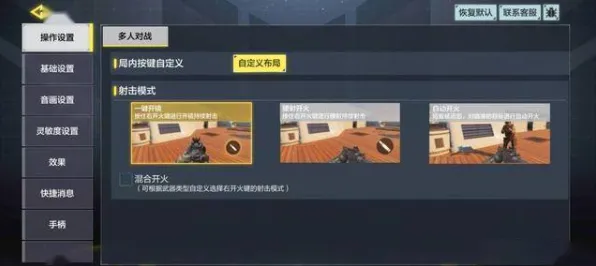 2025硬件革命»使命召唤手游丨触觉反馈优化，开发者专访