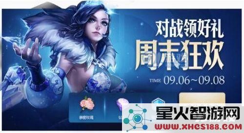 银色的神她心中并不冷是谁的台词 王者荣耀猜英雄台词答案
