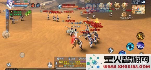 武林外传手游全稀有材料刷新点和时间图解