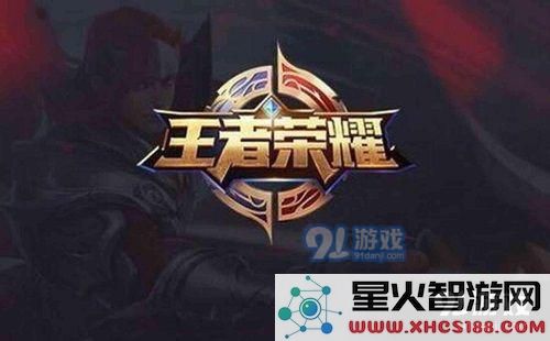 王者荣耀隐藏分怎么看 王者荣耀隐藏分在哪查询