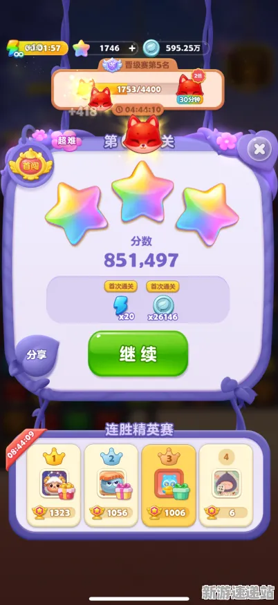 2025最新动态»双十一消消乐赛季机制解读，优化方案揭秘速看！