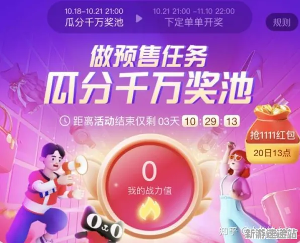2025最新动态»双十一消消乐赛季机制解读，优化方案揭秘速看！