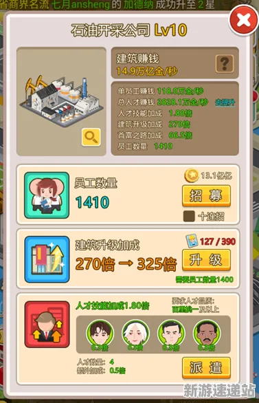 2025游戏发售日确认丨金币大富翁如何实现独家内容揭秘？独家内幕消息