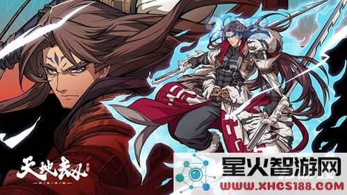 《天地劫幽城再临》皇甫申荒夜狴犴皮肤怎么得