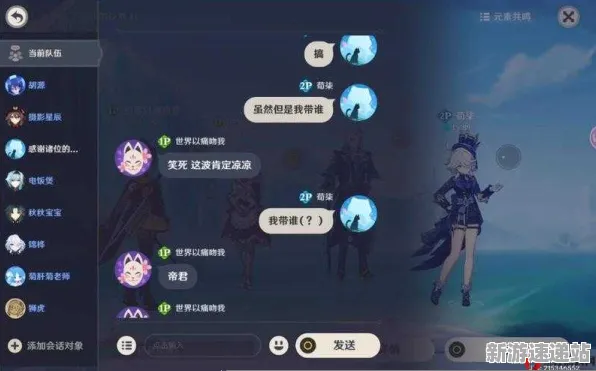 2025最新动态»原神智能队友系统，深度技术解析速看！