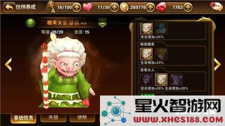 image.php?url=0AmBr903