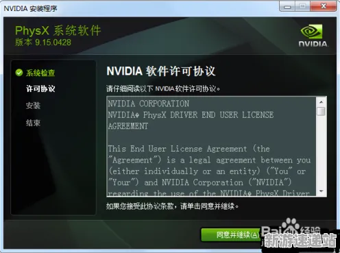 《全民烧脑新版》2025GDC直击！物理引擎升级优化方案揭秘