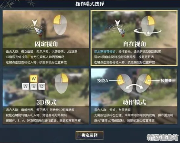 2025硬件革命深度追踪»逆水寒操作精度提升深度技术解析
