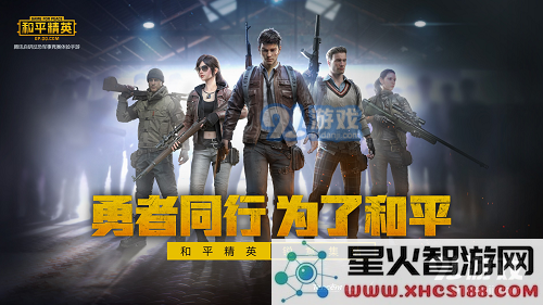 和平精英卡顿怎么办 和平精英为什么卡顿