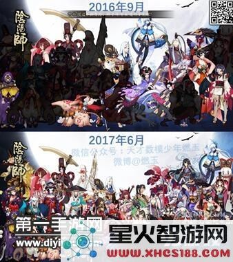 阴阳师用数据告诉你抽到新式神的概率有多大