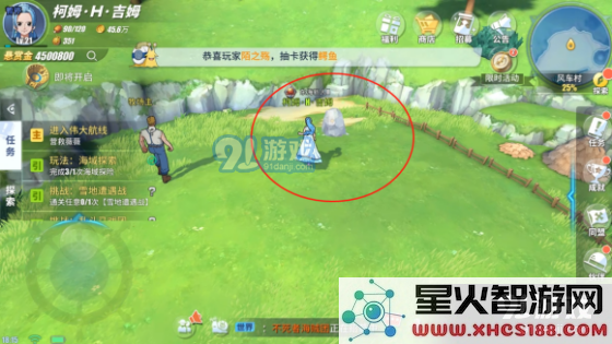 航海王热血航线风车村隐藏剧情攻略 风车村隐藏剧情位置详解
