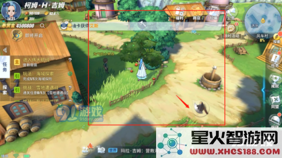 航海王热血航线风车村隐藏剧情攻略 风车村隐藏剧情位置详解