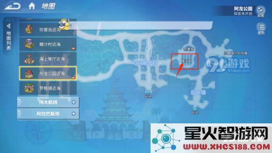 航海王热血航线风车村隐藏剧情攻略 风车村隐藏剧情位置详解