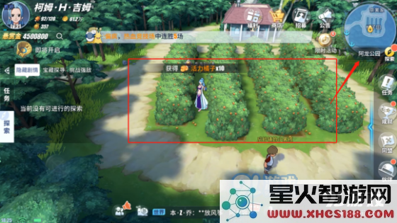 航海王热血航线风车村隐藏剧情攻略 风车村隐藏剧情位置详解